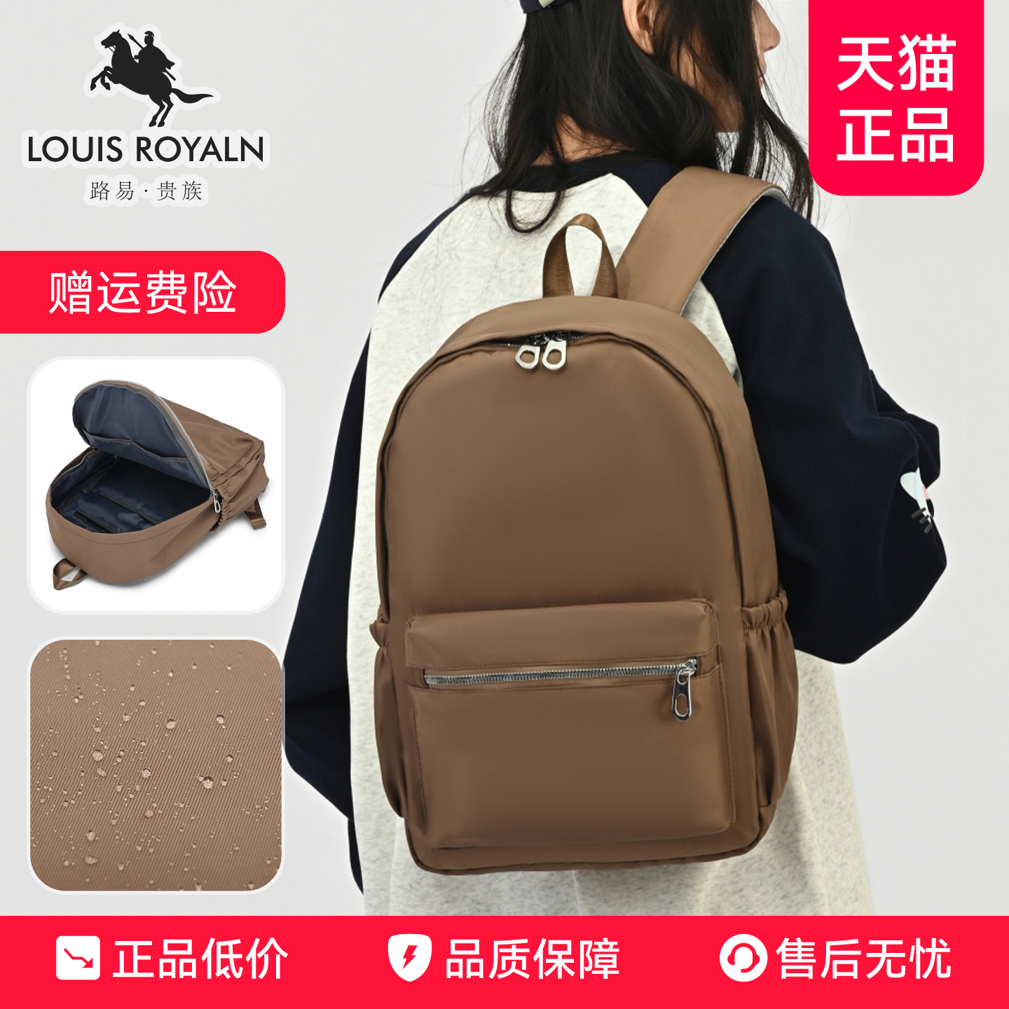 双肩包女士旅游轻便通勤大学生电脑包书包大容量履行背包