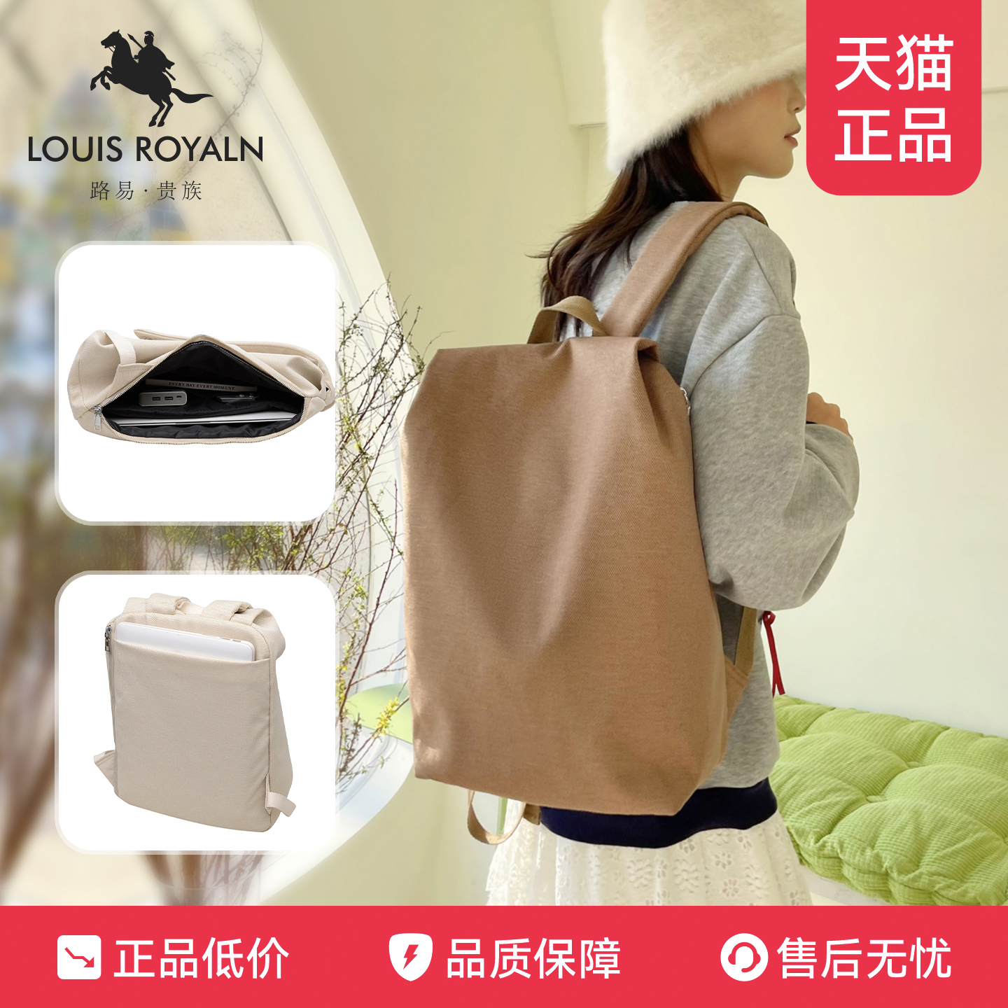 女大容量轻便学生书包电脑包双肩包简约休闲旅游背包男空气感旅行