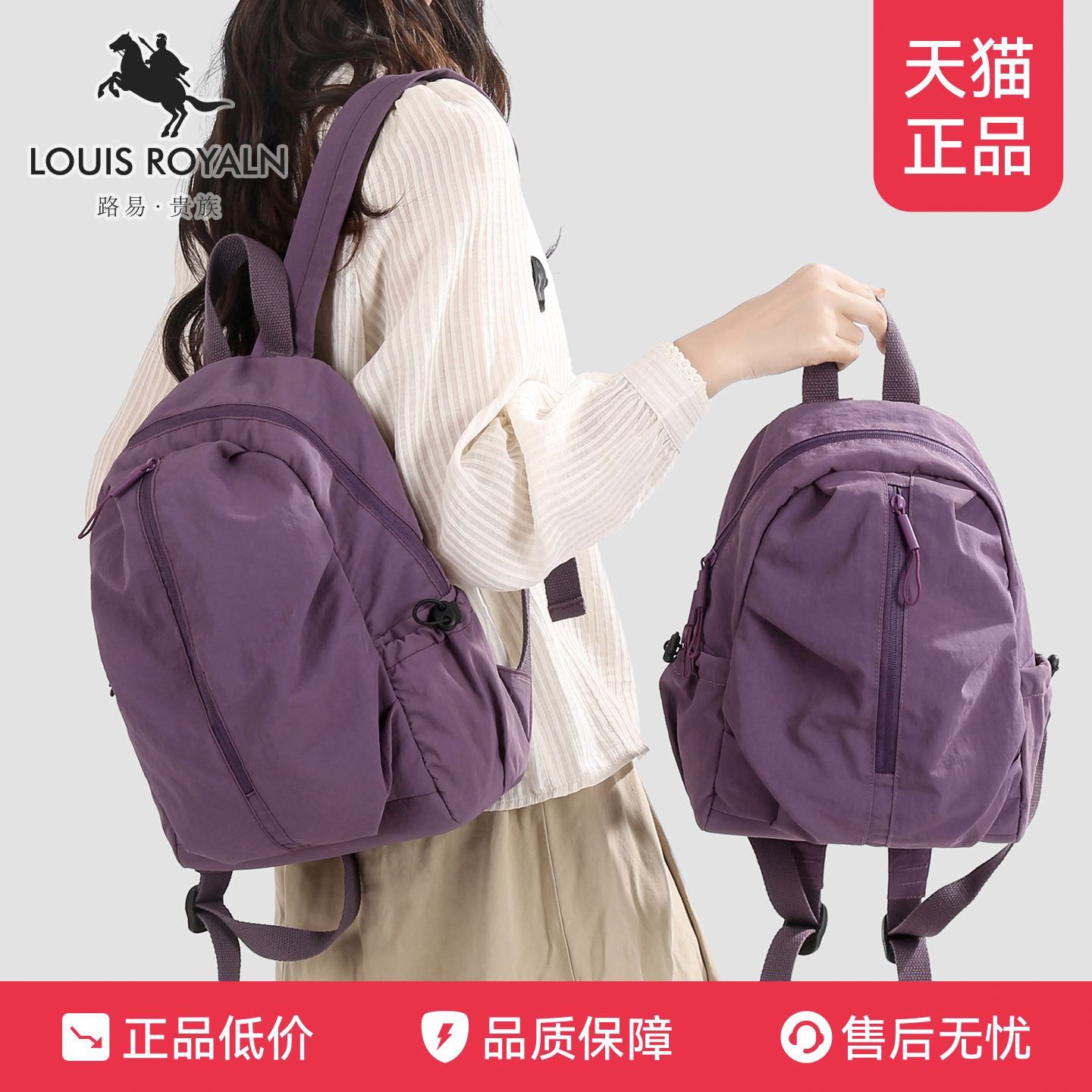 双肩包女轻便休闲书包女生户外旅游大容量旅行小背包糖果色潮流