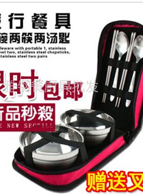户外不锈钢餐具包碗筷勺单人双人折叠便携式野餐包旅行餐具套装