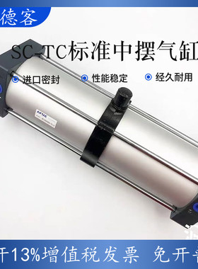 亚德客SC-TC气缸带中摆SC100X25X50X75X100X150X175X200X500S-TC