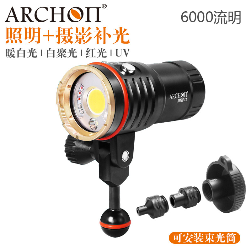 潜水补光灯6000流明视频灯