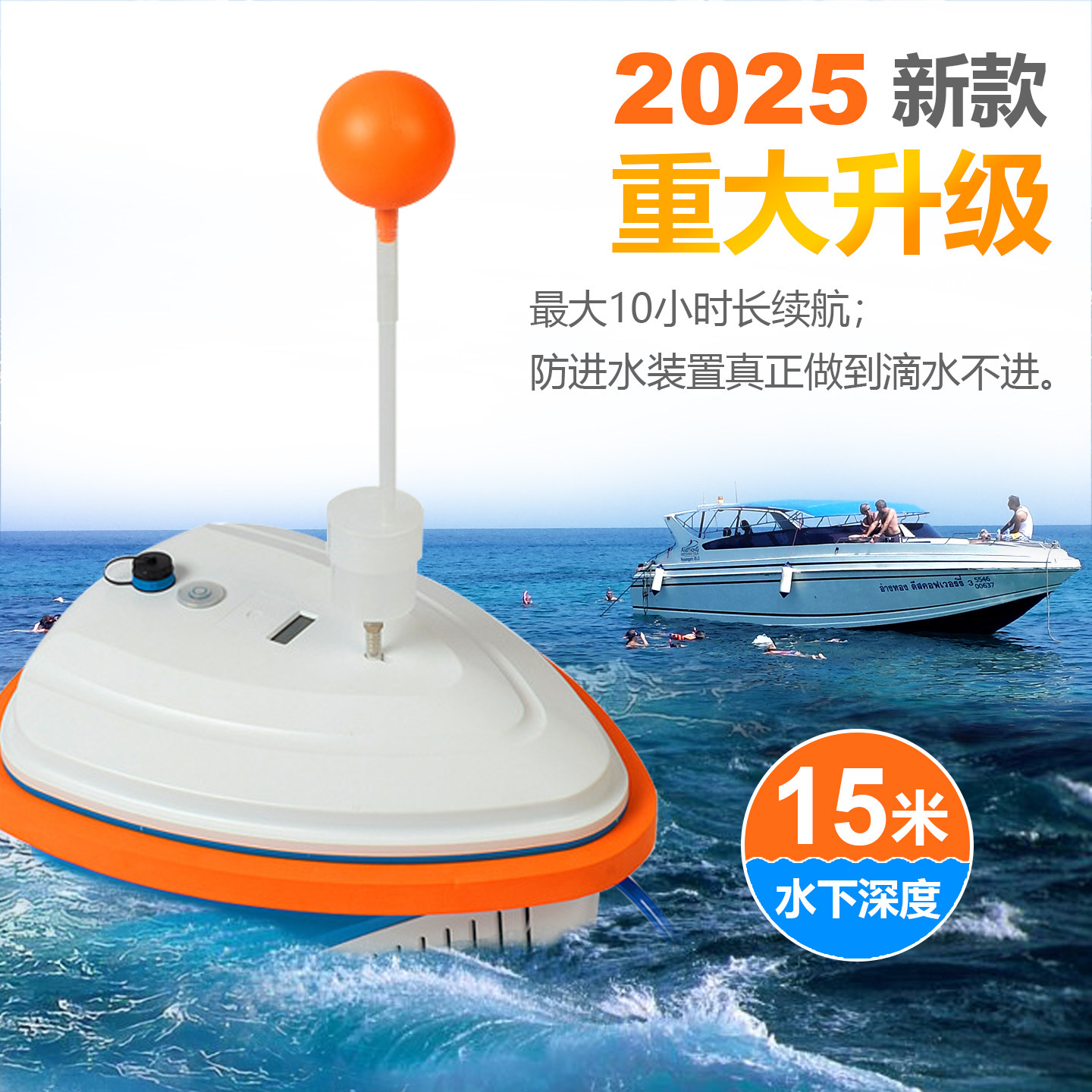 猎宇潜水呼吸器专业水肺长续航电动供氧机水下抓鱼神器装备深潜