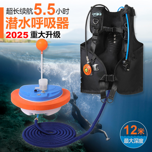 猎宇潜水呼吸器电动供氧机专业水肺人工鱼鳃水下抓鱼神器深潜装备