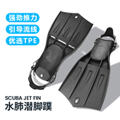 潜水脚蹼短款 可调节弹簧扣带专业水肺潜训练强劲推力深潜打捞 蛙鞋