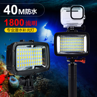 Led潜水补光灯深潜专业水下摄影拍照视频灯适用gopro防水相机补光 虎窝淘