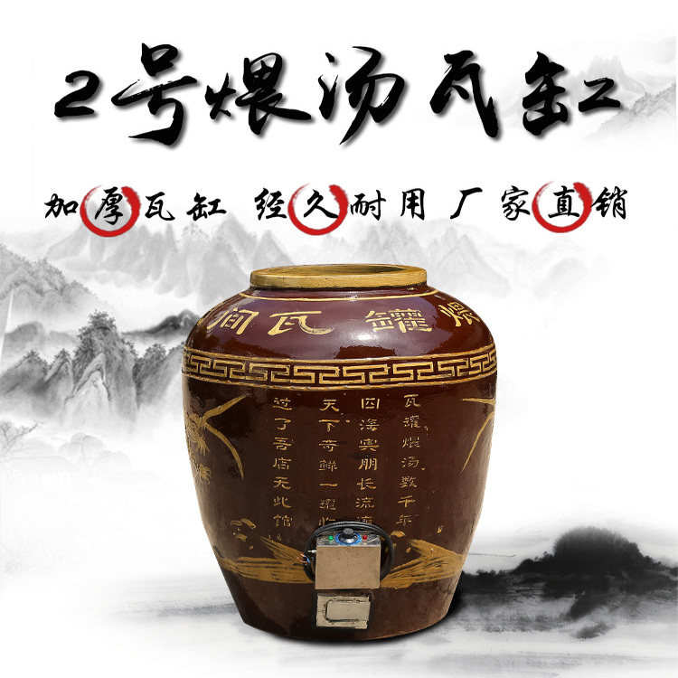 江西特色电碳两用瓦缸大份烤鸭煲煨鸭煨鸡瓦罐插电土老式汤锅培训