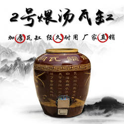 江西特色电碳两用瓦缸大份烤鸭煲煨鸭煨鸡瓦罐插电土老式汤锅培训