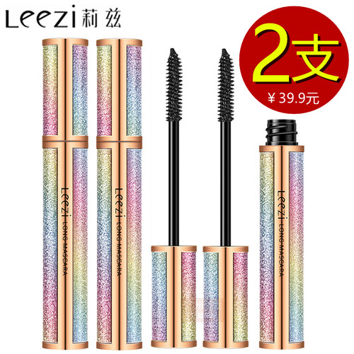 leezi莉兹星空飞扬超纤长睫毛膏4d无限拉力丽莉立利兹滋慈词糍磁