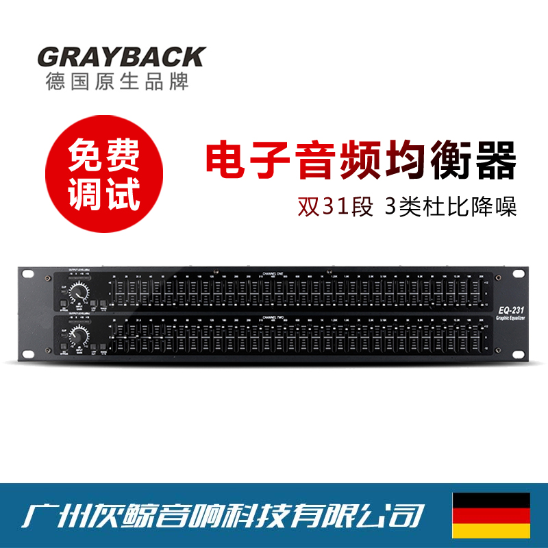 DBX EQ231¾ùºâÆ÷ רҵÎę̀µç×ÓÒôƵ´¦ÀíÆ÷Ô×°Á¢ÌåÉùѹÏÞ½µÔë¼ÒÓÃ