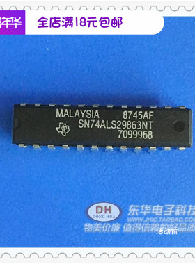 SN74ALS29863NT 74ALS29863N  ALS29863现货电子元件配单配套