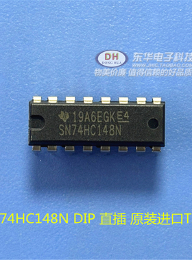 74HC148 D74HC148C SN74HC148 74LS148 DIP 直插 原装现货