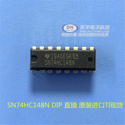 74HC148 D74HC148C SN74HC148 74LS148 DIP 直插 原装现货