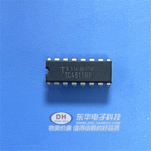 TC4511BP 74HC4511 直插DIP-16 7段显示器驱动器全新原装进口