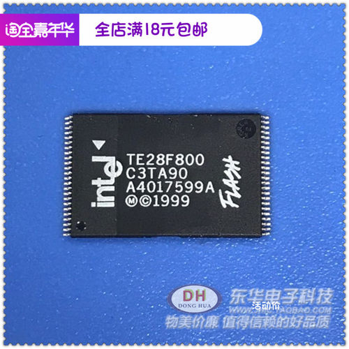 TE28F800B5B90 TSOP48全新现货智能5引导块闪存质优价廉