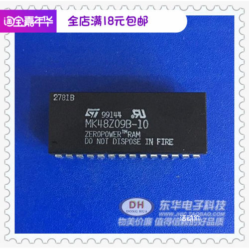 M48Z09-100PC1 MK48Z09B-10 MK48Z09B-15时钟芯片原装现货销售