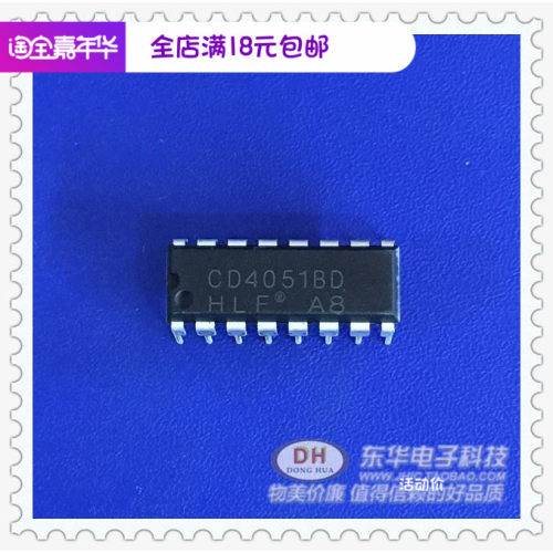 全新现货模拟多路复用质优价廉
