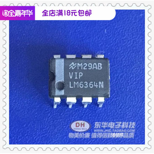 高速运算放大器LM6364N 封装DIP8原装进口现货实物拍摄 现货热卖