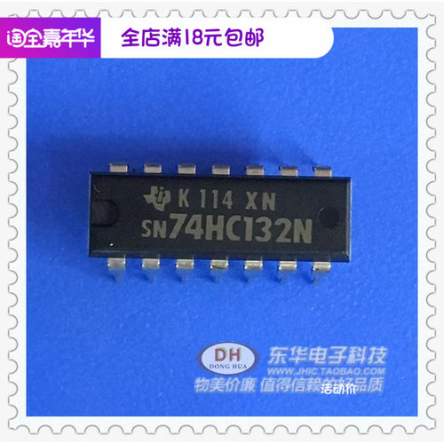 SN74HC132N SN74HC132 74HC132N DIP14 全新进口 BOM配单