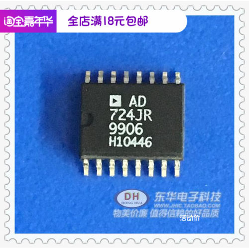 IC贴片集成块AD724JR 大体SOP16原装现货AD品牌芯片 视频编码器