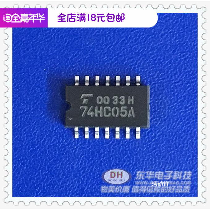 74HC05A TC74HC05A SOP14中体 六反相器具有漏极开路输出质优价廉