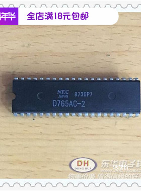 UPD765AC-2 D765AC DIP40进口现货软盘控制器IC芯片配单配套