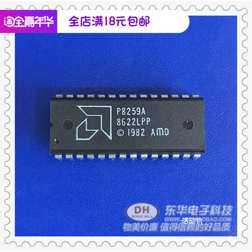P8259A D82C59 DIP28中断控制器 全新原装现货  一个起售当天发货
