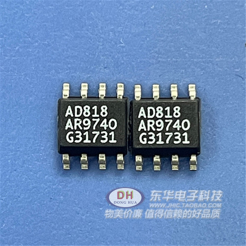 AD818 AD818ARZ AD818AR AD818A SOP8 视频放大器 频缓冲器现货