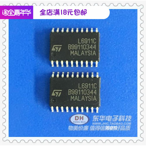 L6911 L6911B L6911C L6911D SOP-20全新原装进口质量保证 可直拍