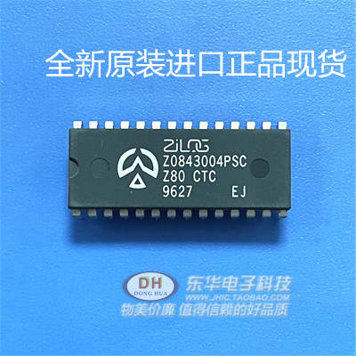 Z84C3006PEC Z80CTC DIP28全新现货通信控制器质优价廉 一个起售
