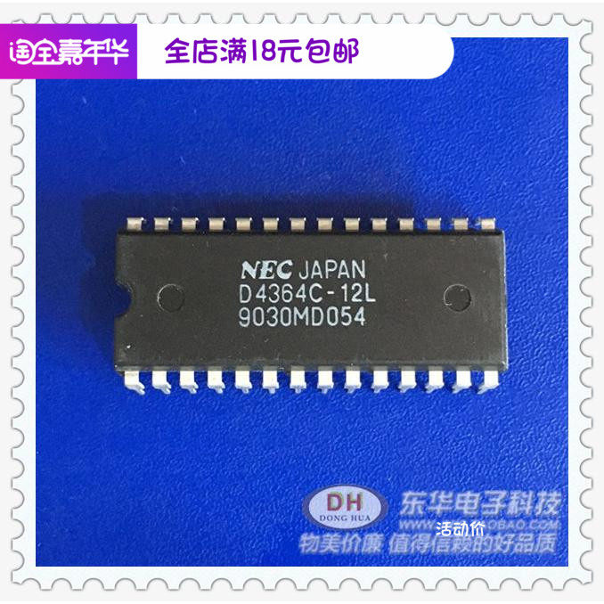 d4364c-12l upd4364c dip28全新现货8位cmos静态ramic芯片hm6264