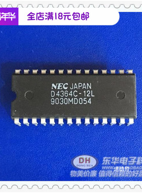 D4364C-12L UPD4364C DIP28全新现货8位CMOS静态RAMIC芯片HM6264