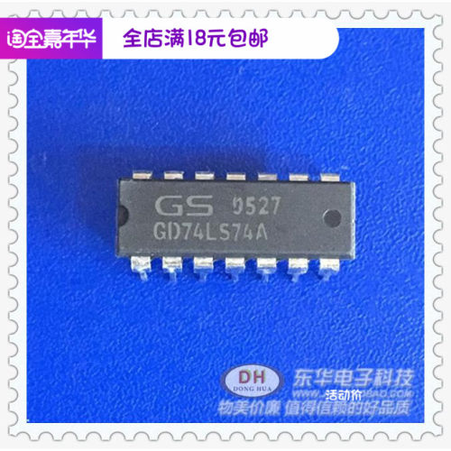 SN74LS74N GD74LS74A ls74 DIP14原装进口双D型正边沿触发触发器