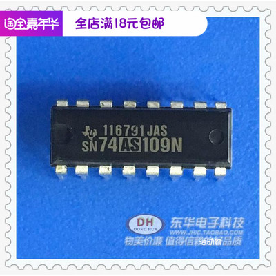 SN74AS109N SN74LS109N  DIP 74AS系列实物实拍现货IC配单配套