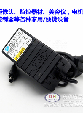 监控专用电源KJS-1209A2变压器输入100-240V0.6A输出DC12V2A现货