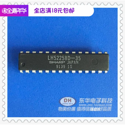 LH52258D  LH52258D-35 DIP28原装进口实物实拍质优价廉 一个起售