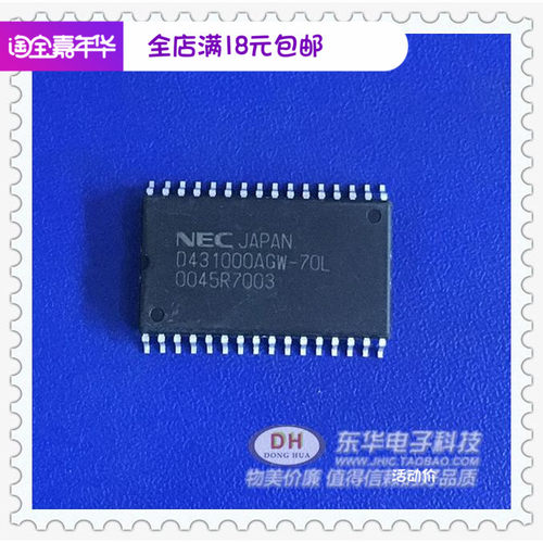 UPD431000AGW-70LLD431000