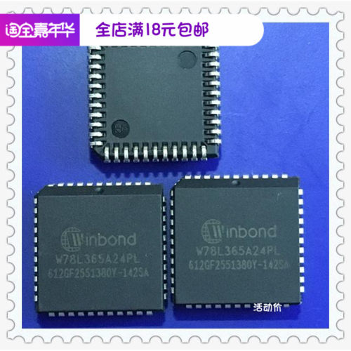 单片机W78L365  W78L365A24PL 集成电路 现货IC电子元器件配套