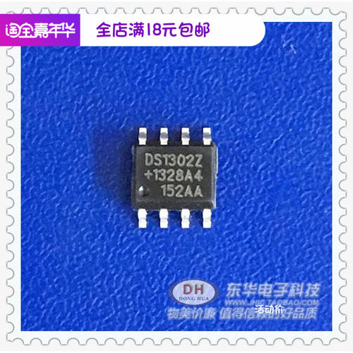 贴片全新原装进口现货库存一个