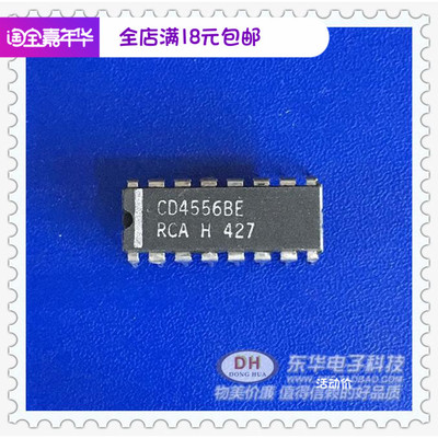芯片CD4556BE DIP16全新现货1-4双解码器/多路解复用器质优价廉