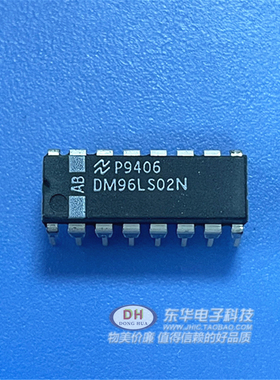 库存芯片 DM96LS02N DIP16 实物实拍实IC配单配套IC配单配套