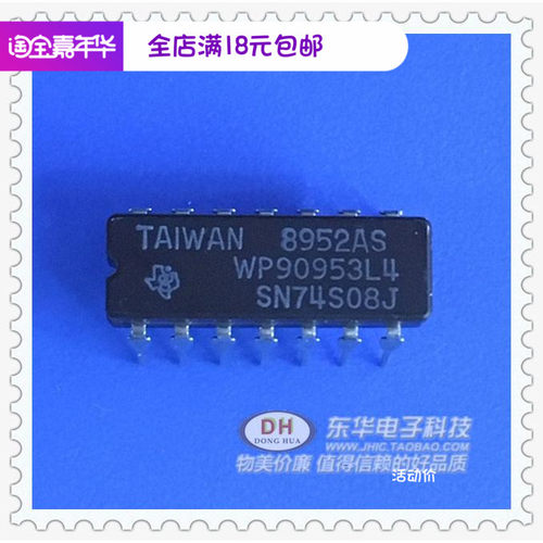 SN74LS08J SN7408J SN7408J SN74F08J SN74S08J 原装进口现货陶封