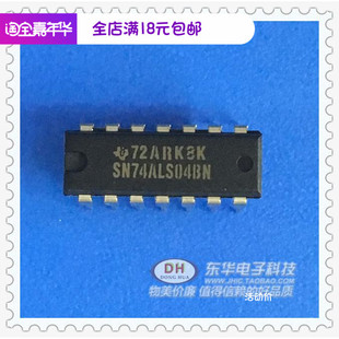 IC集成电路芯片 SN74ALS04BN  SN74LS04N DIP14实物实拍现货供应