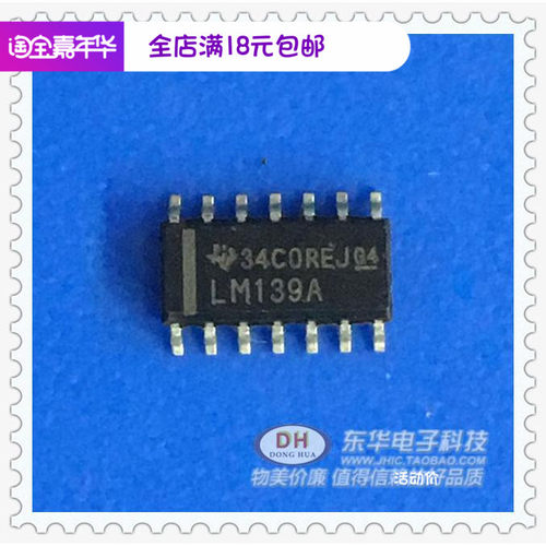 原装进口LM139A LM139AD LM139 LM139A SOP-14全新原装大量现货