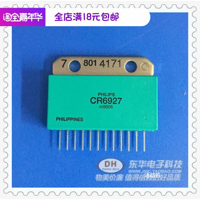 CR6927模块CR6927全新原装进口高频模块现货IC芯片配单配套