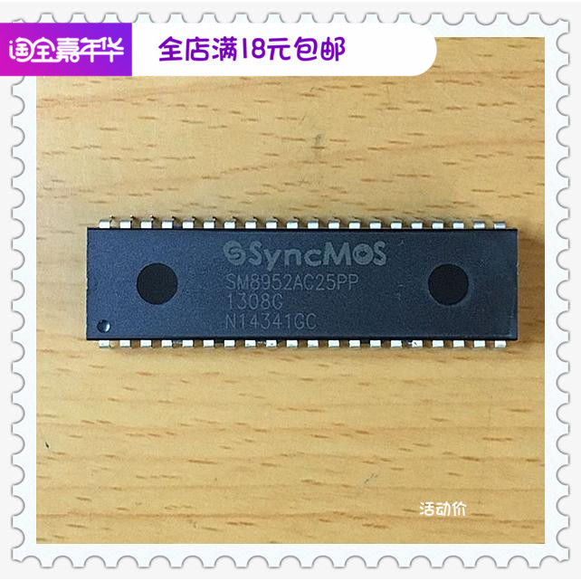SM8952AC25PP DIP40 8位微控制器8KB嵌入式闪存全新SM8952BW40PP