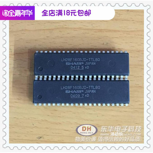 LH28F160BJD-TTL80 DIP42全新现货可编程性闪存 质优价廉一个起售