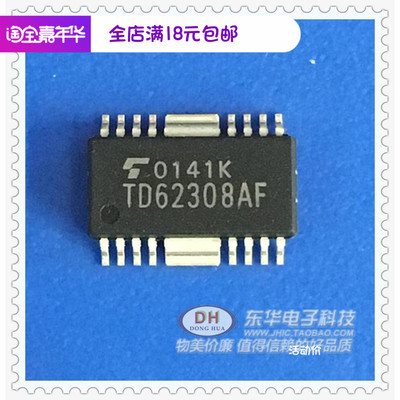 TD62308AFSOP16原装现货