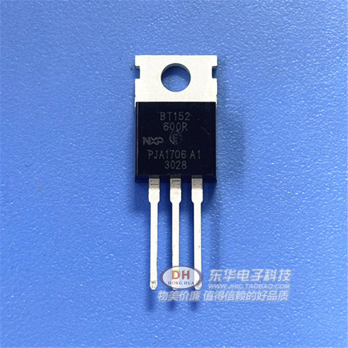 单向可控硅 BT152-600R BT152 晶闸管TO-220封装 全新原装 直接拍
