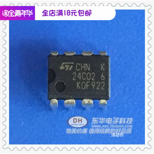 M24C0224C02DIP8进囗原装